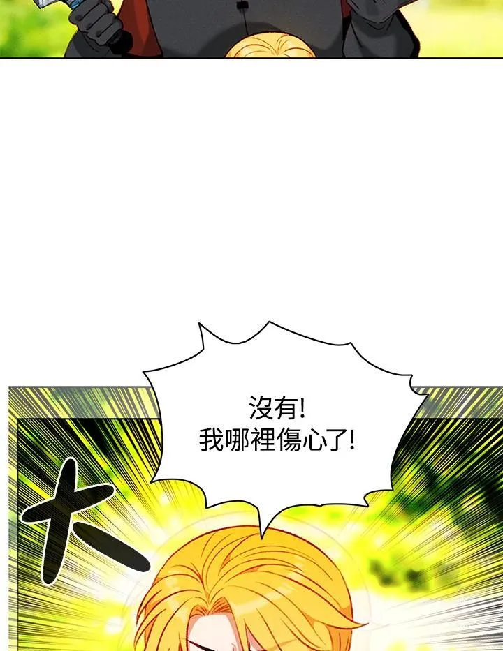 第112话 第11页
