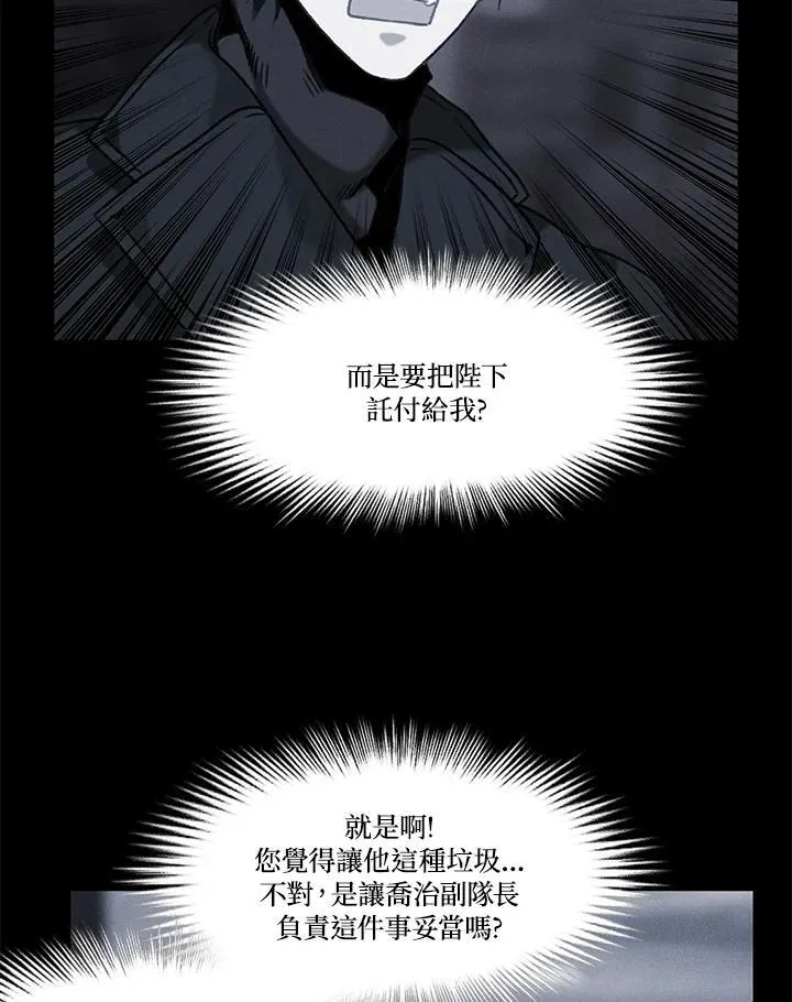 第112话 第15页