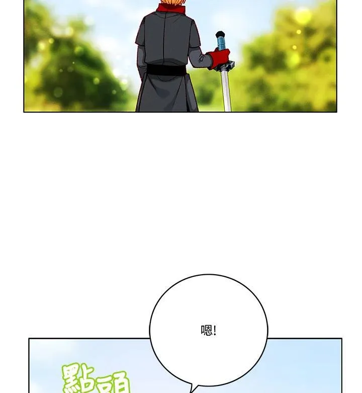 第112话 第21页