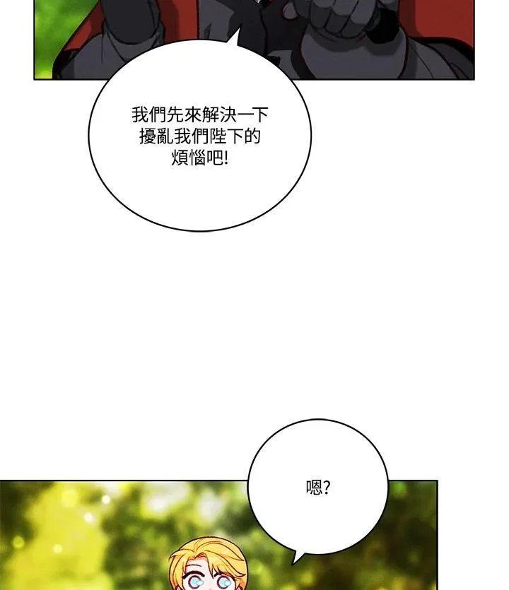 第112话 第24页
