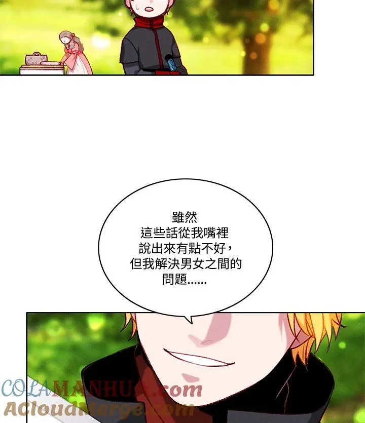 第112话 第25页