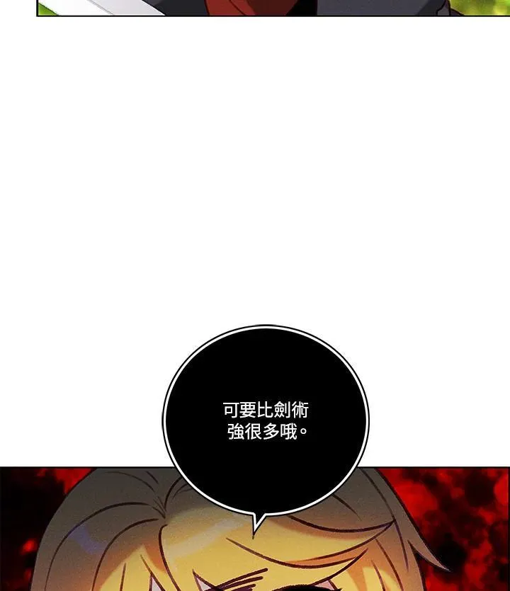 第112话 第26页