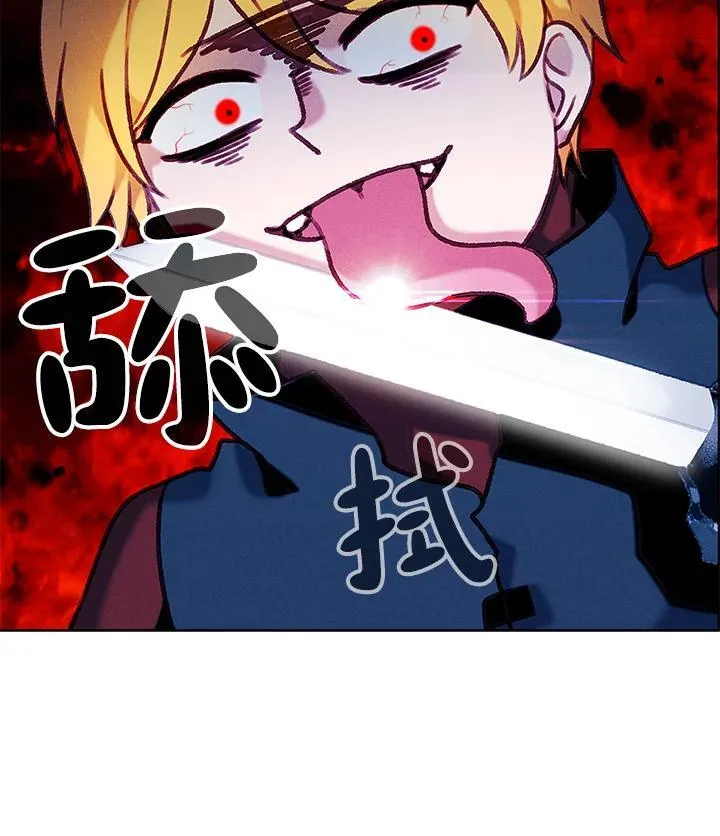 第112话 第27页