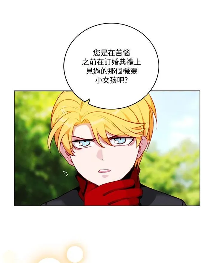 第112话 第29页