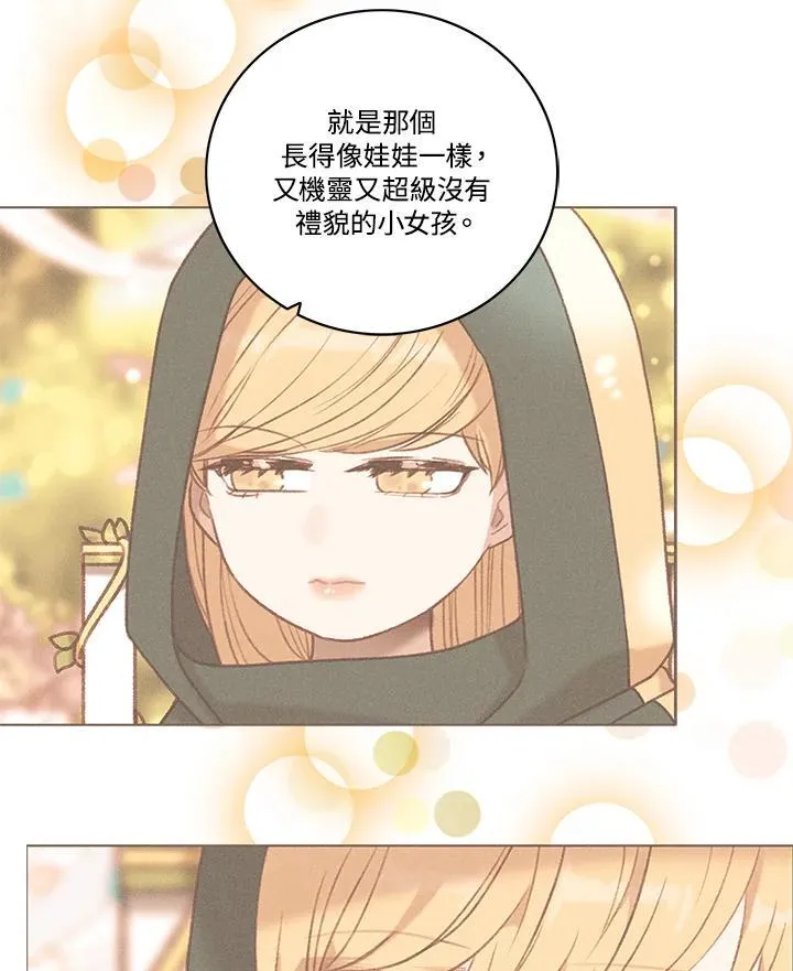 第112话 第30页