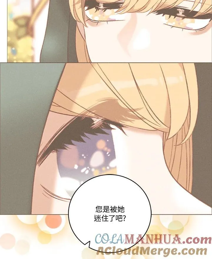 第112话 第31页