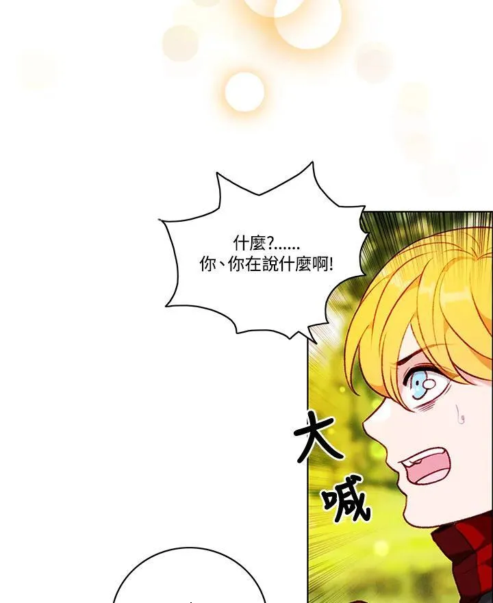 第112话 第32页