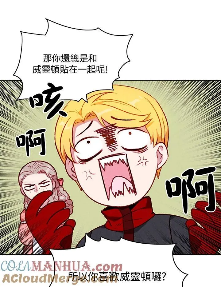 第112话 第34页
