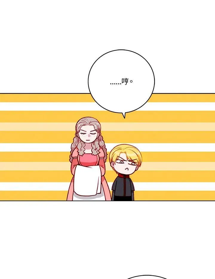 第112话 第39页