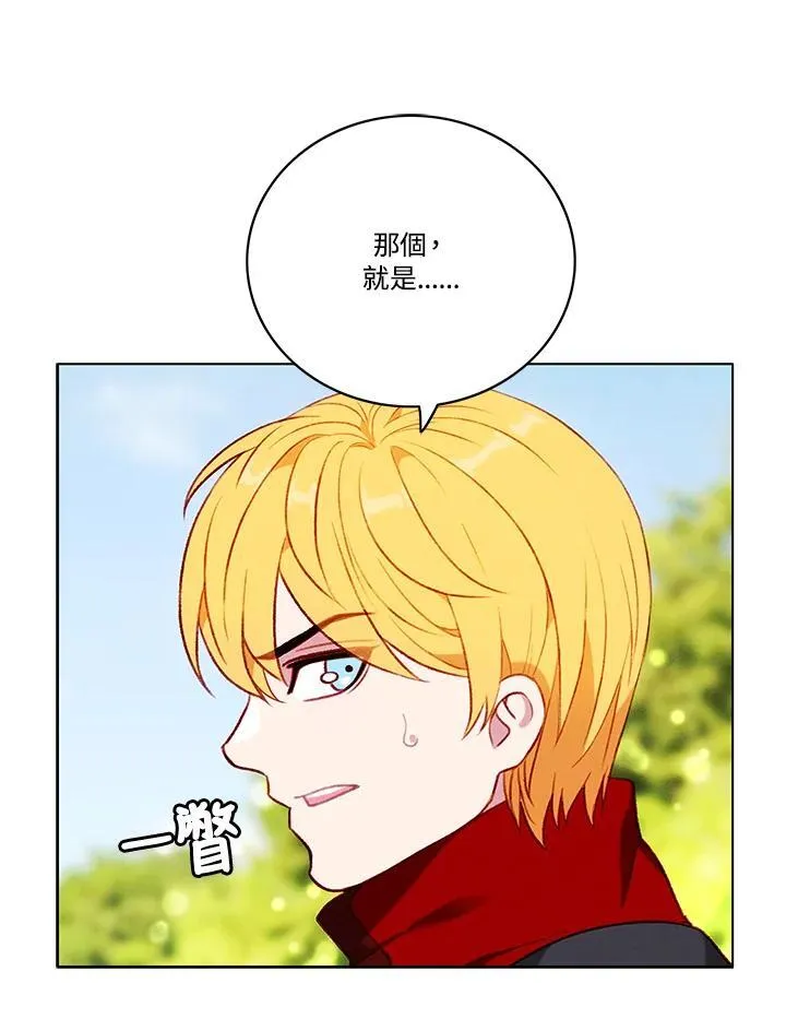 第112话 第42页