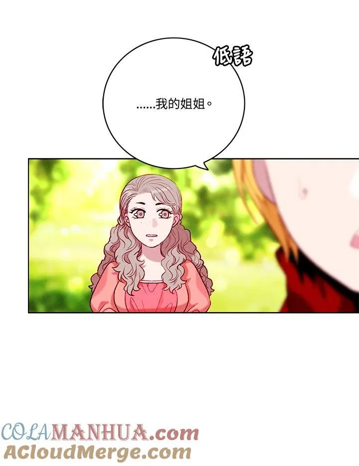 第112话 第43页