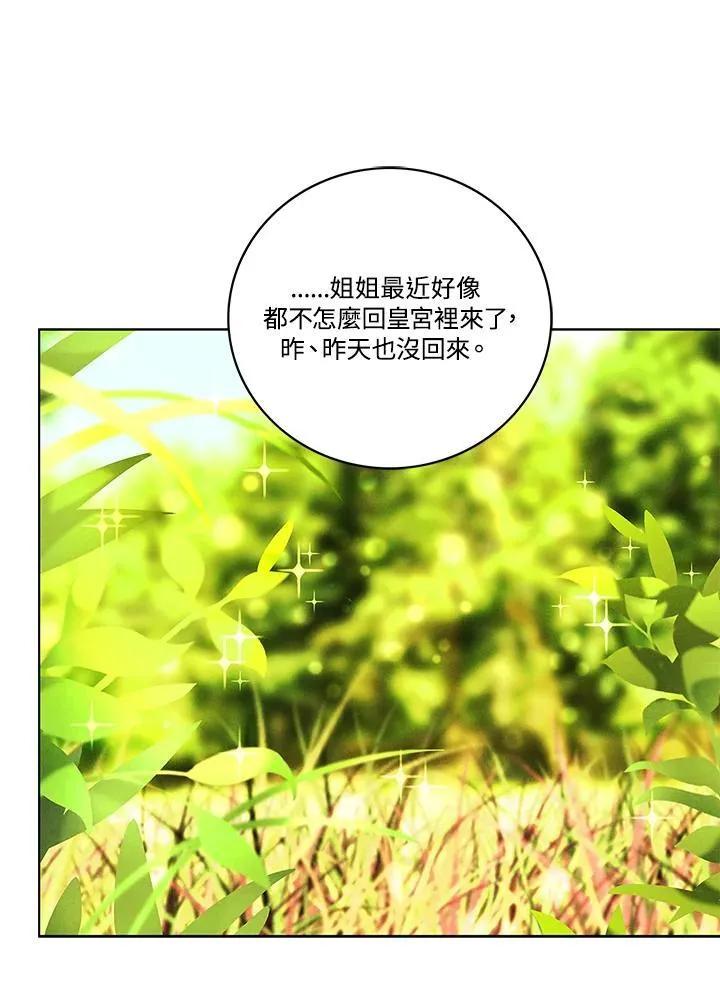 第112话 第45页