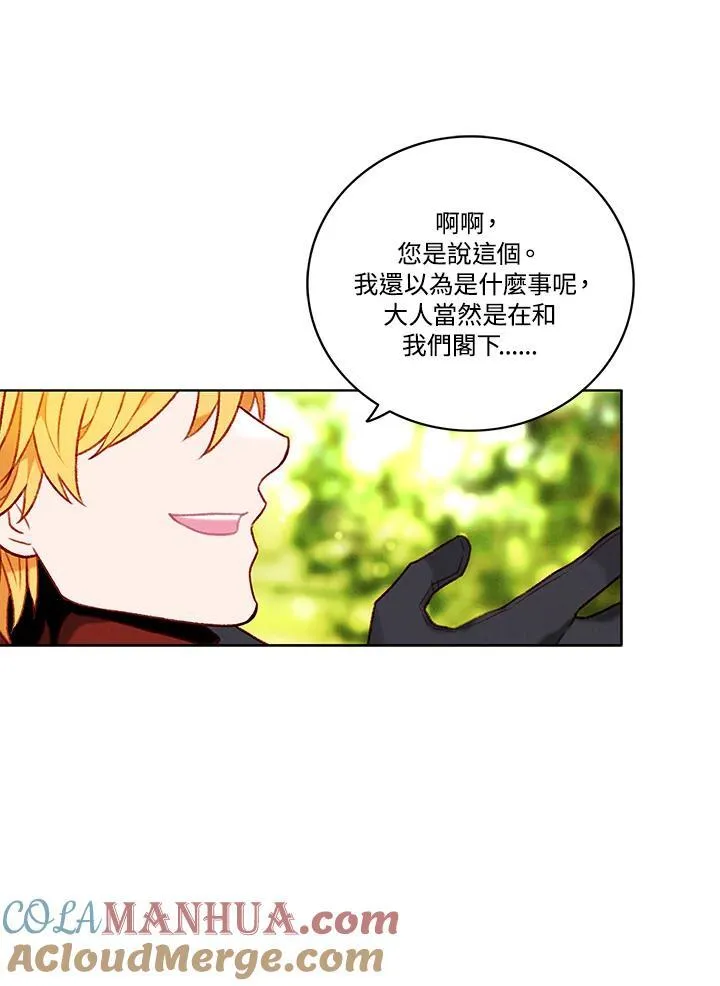 第112话 第46页