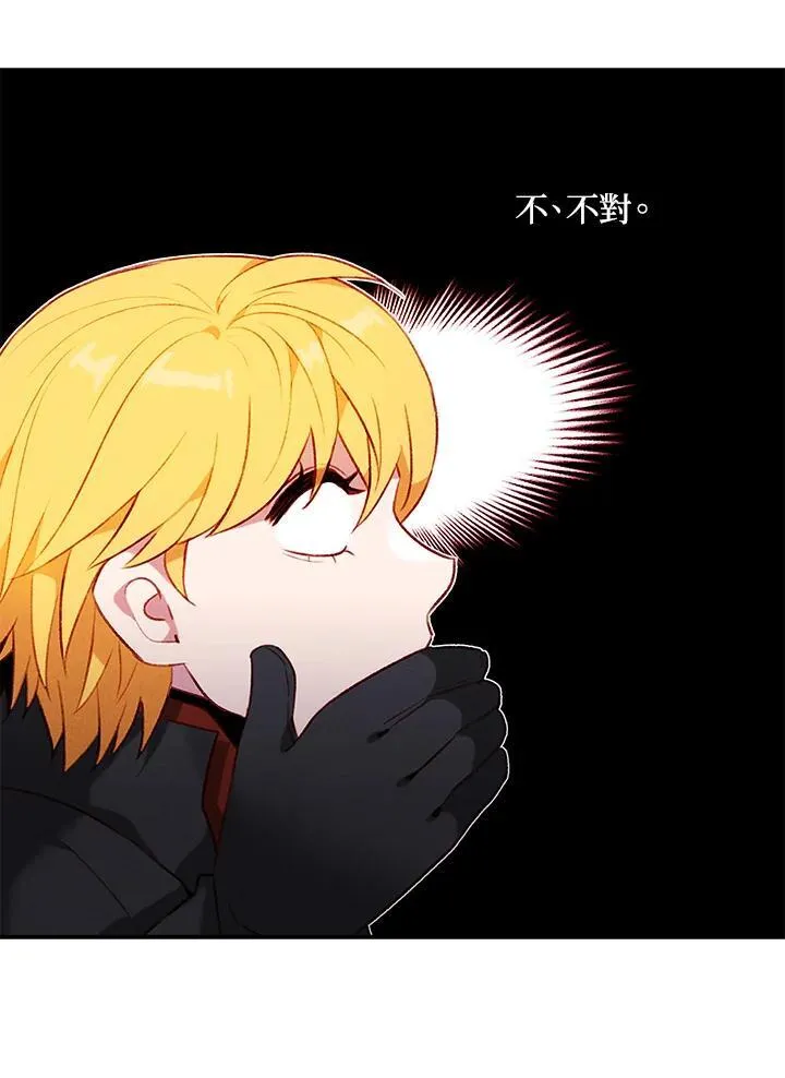 第112话 第47页