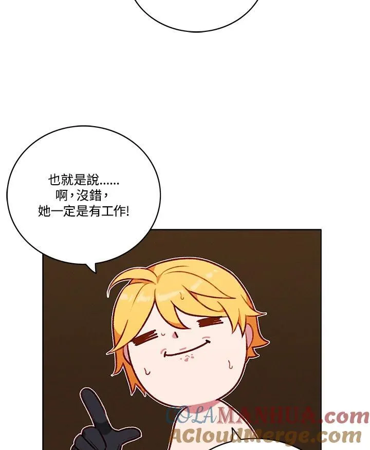 第112话 第49页