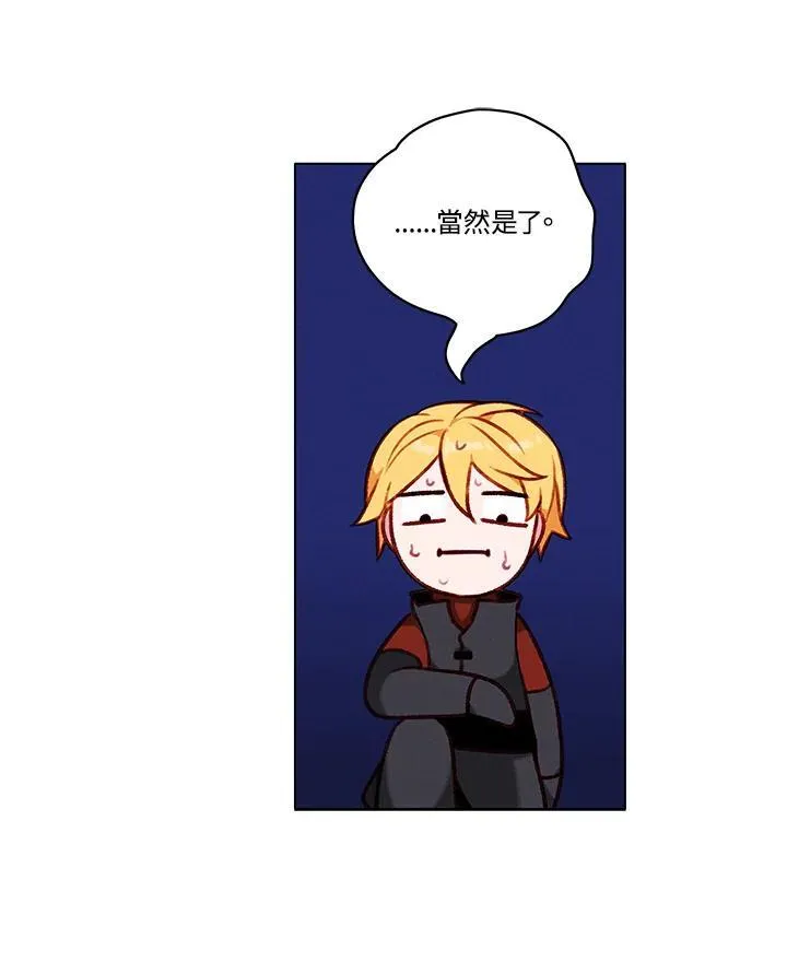 第112话 第53页