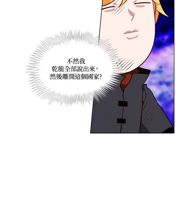 第112话 第57页