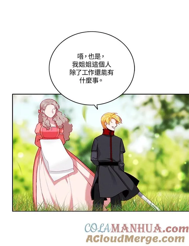 第112话 第58页