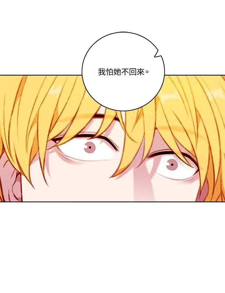 第112话 第60页
