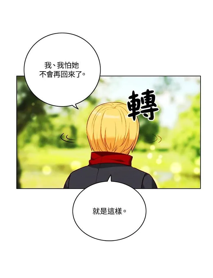 第112话 第62页
