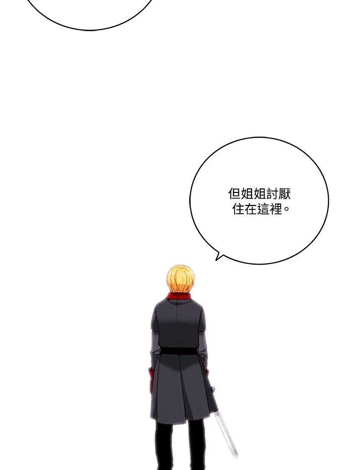第112话 第66页