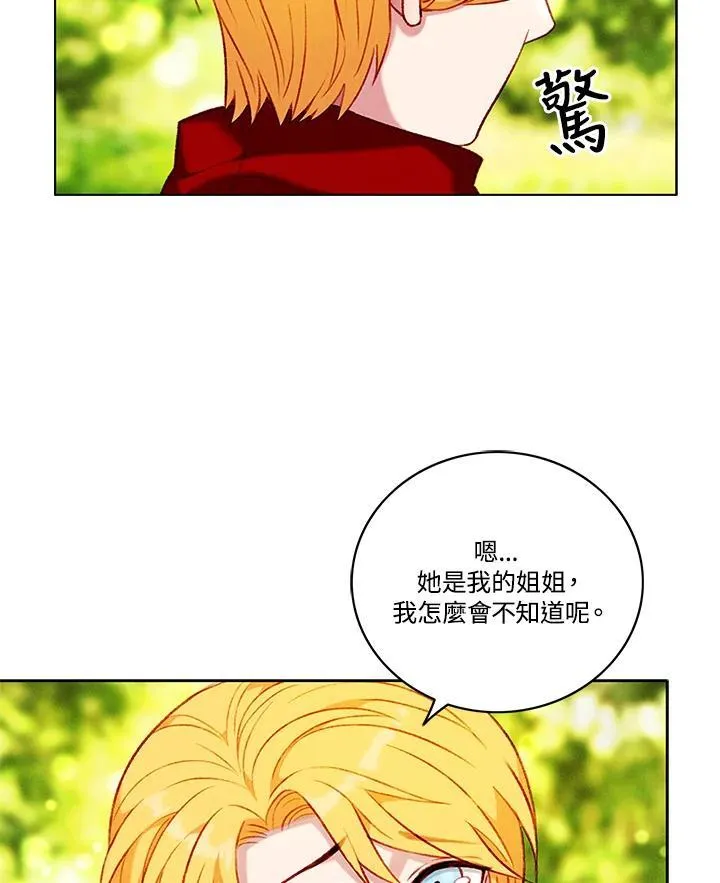 第112话 第69页