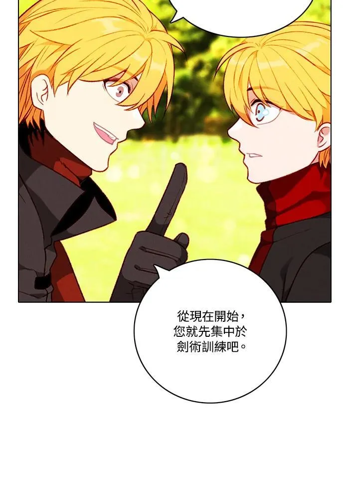 第113话 第5页