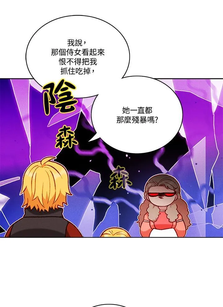 第113话 第6页