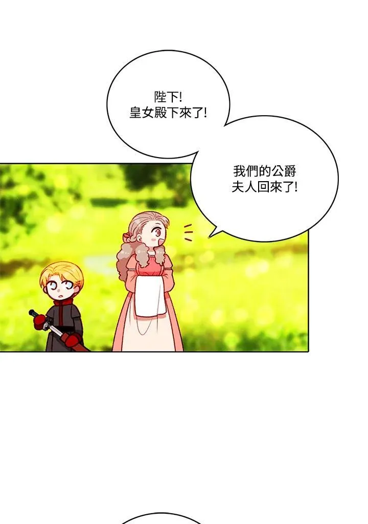 第113话 第9页