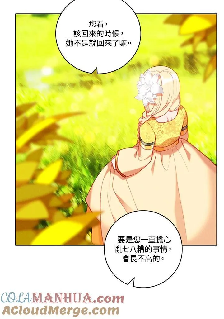 第113话 第10页