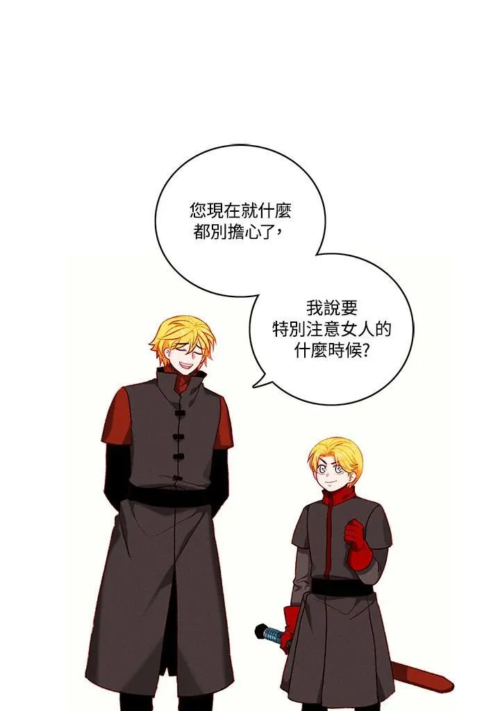 第113话 第11页