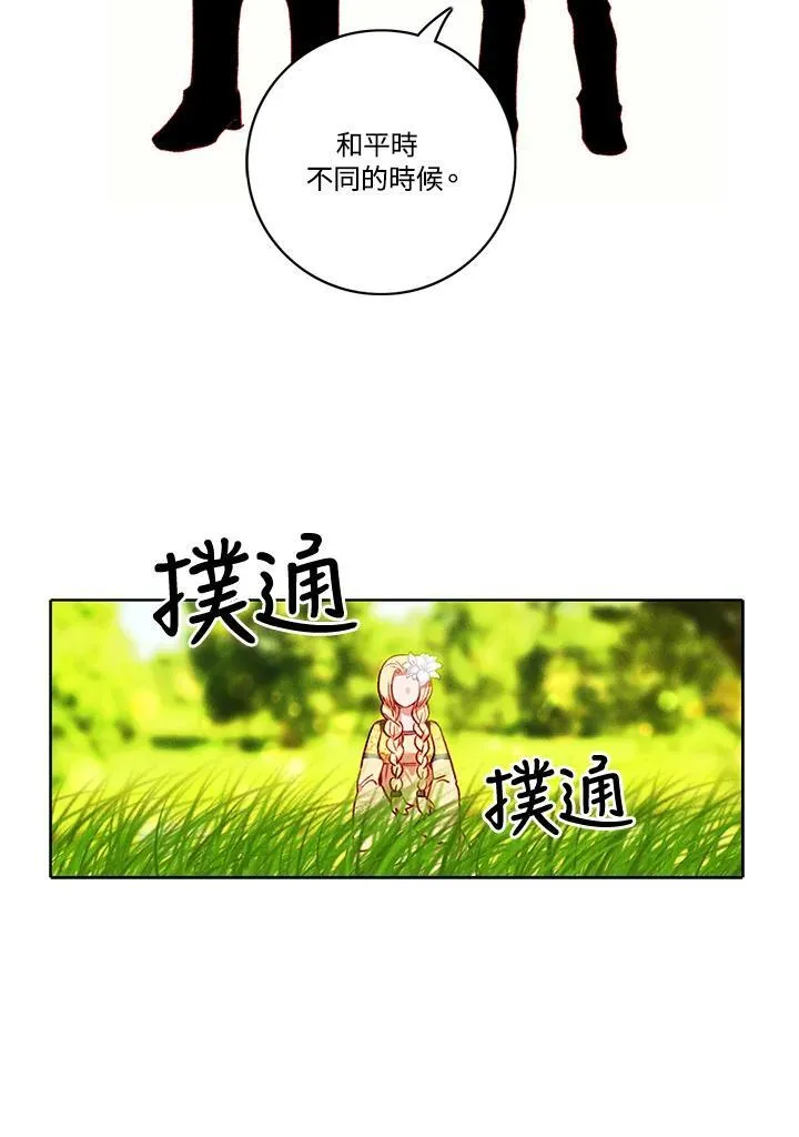 第113话 第12页