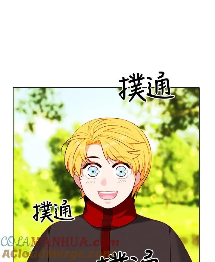 第113话 第13页