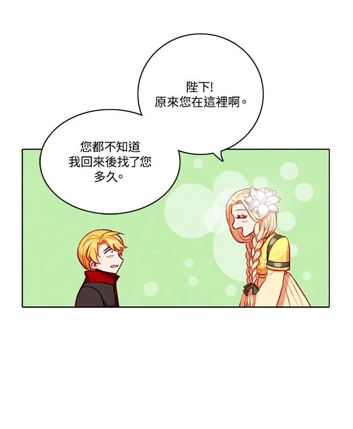 第113话 第17页