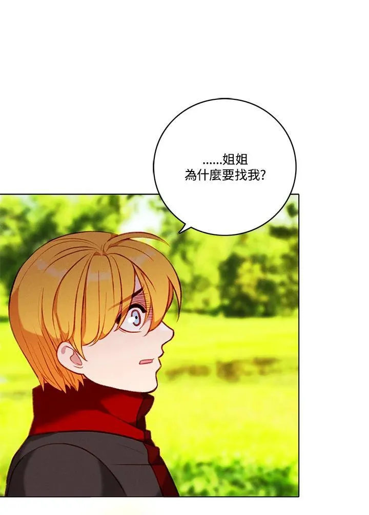 第113话 第18页