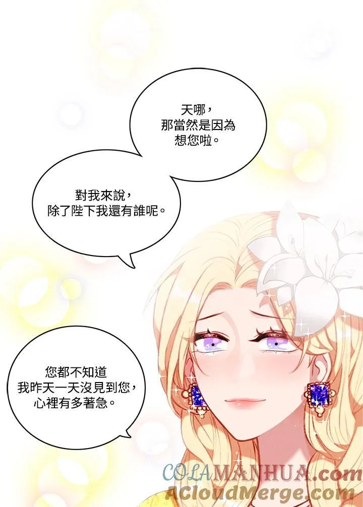 第113话 第19页