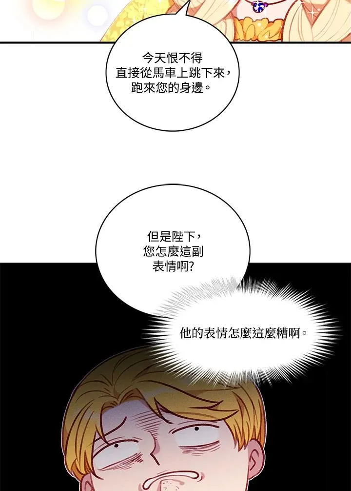 第113话 第20页