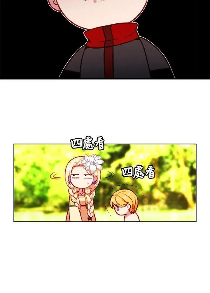 第113话 第21页