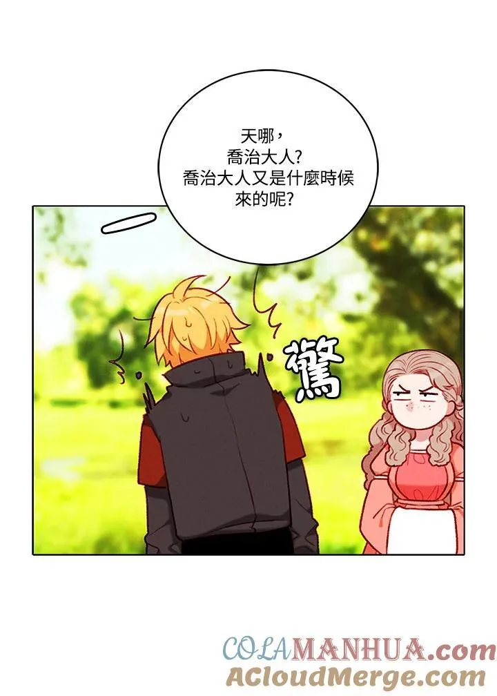 第113话 第22页