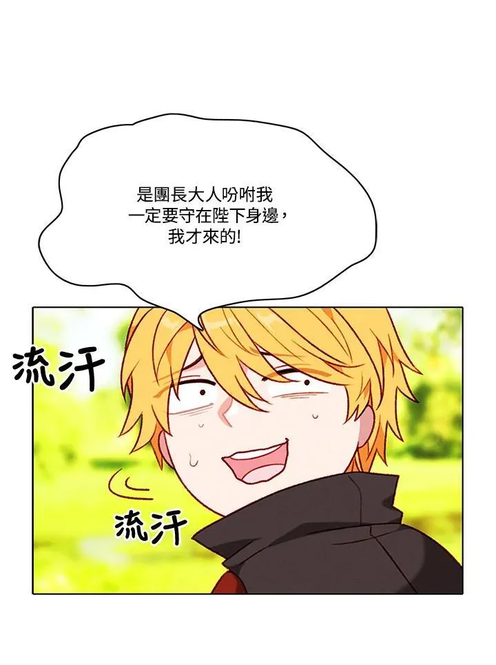 第113话 第23页