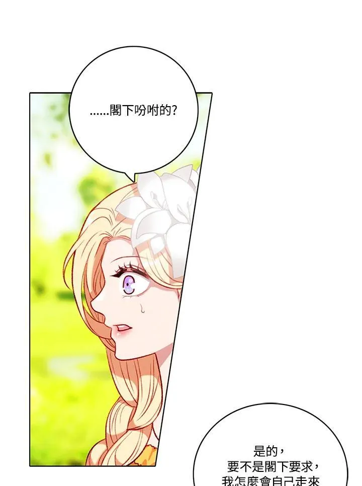 第113话 第24页