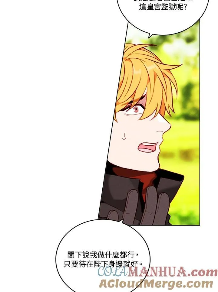 第113话 第25页