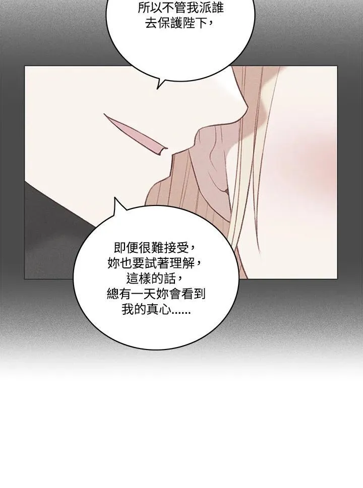 第113话 第27页