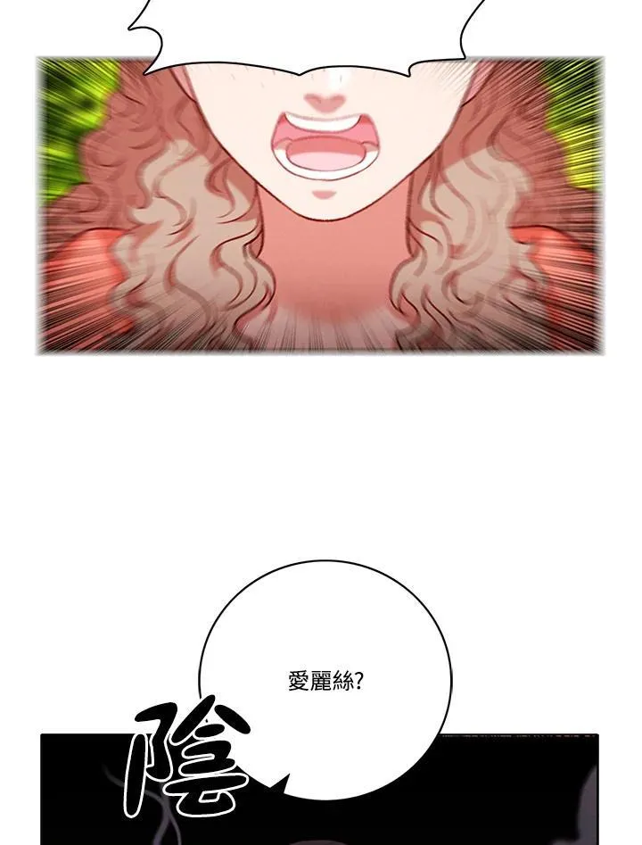 第113话 第30页
