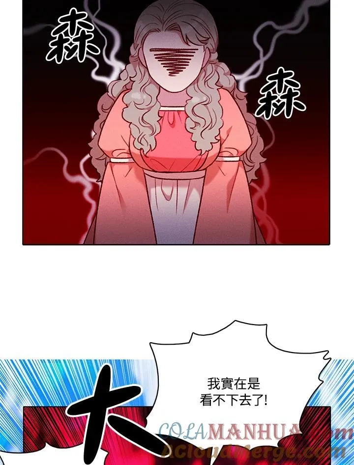 第113话 第31页