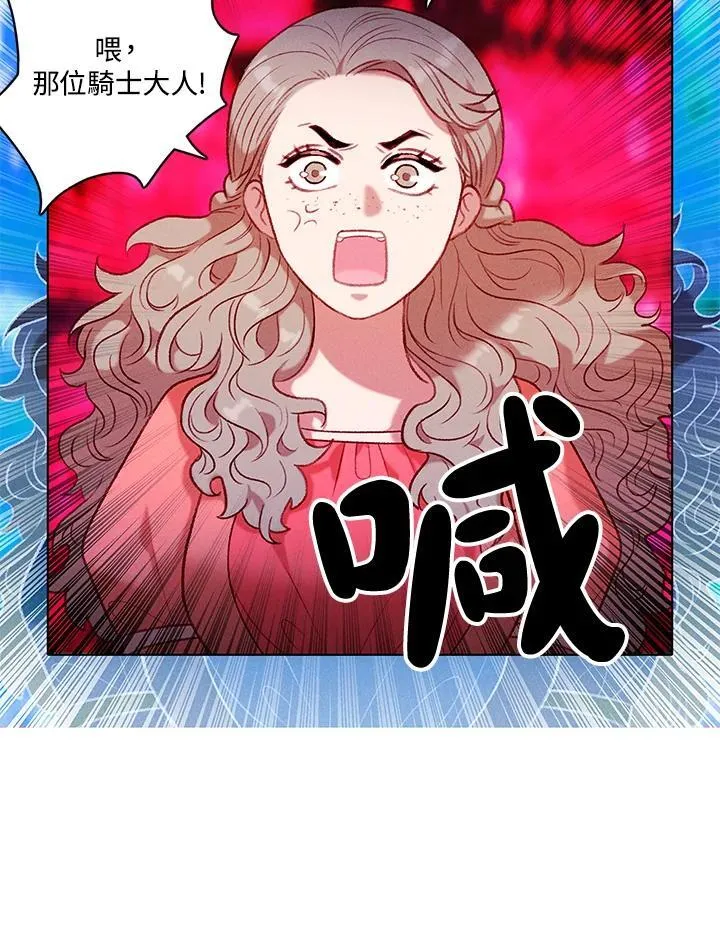 第113话 第32页
