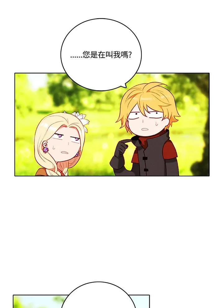 第113话 第33页
