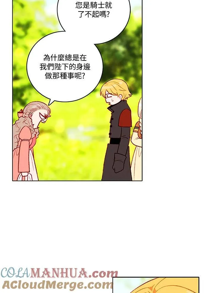 第113话 第34页