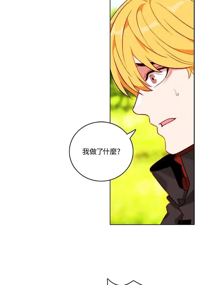 第113话 第35页
