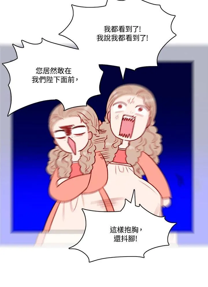 第113话 第36页